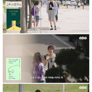 서울대생 들에게 책 추천해달라는 초등학생