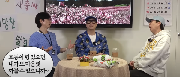 d26891a5a45b43f87995d7df0a5b4e8d.png 유재석이 강호동이랑 다시 한번 해보고싶다고 한 이유 유재석이 강호동이랑 다시 한번 해보고싶다고 한 이유 .jpg