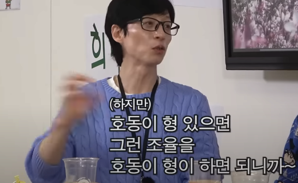 b78fc9870c72273036b30ee2045a0985.png 유재석이 강호동이랑 다시 한번 해보고싶다고 한 이유 유재석이 강호동이랑 다시 한번 해보고싶다고 한 이유 .jpg