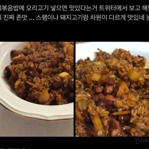 김치볶음밥에 이거 넣으면 차원이 다름 | 인스티즈