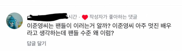 현재 난리 난 전현무 인스타 상황.JPG | 인스티즈