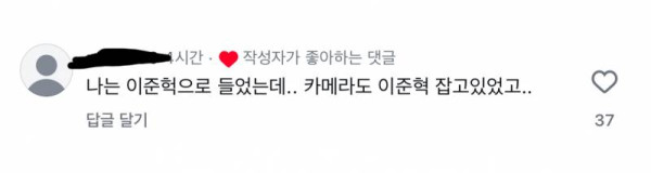 현재 난리 난 전현무 인스타 상황.JPG | 인스티즈