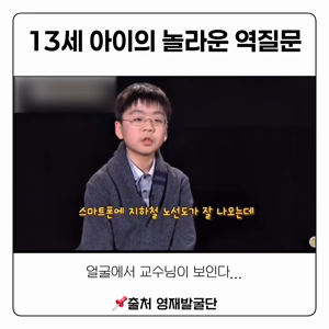 동영상 썸네일