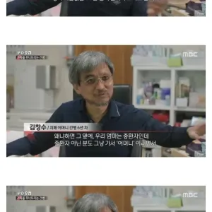 대기업에서 억대연봉받다가 가족간병때문에 결혼못한 50대 아들