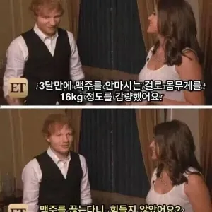 맥주 끊고 살 16kg 뺀 후기