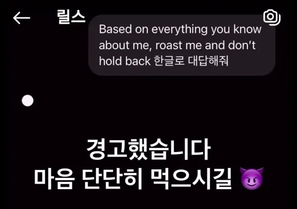 챗지피티....충격적인 본심.....JPG