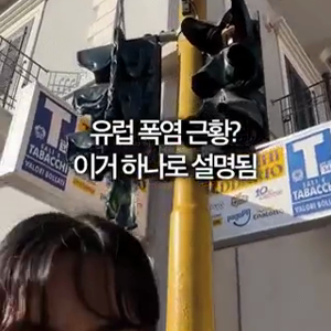 동영상 썸네일