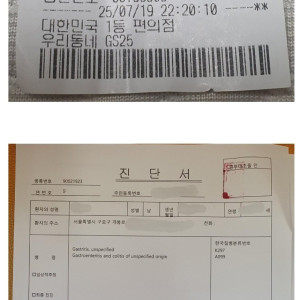1B6C91D1-2477-4637-88E7-A286FF633FBB.jpg 보배)편의점 유통기한 지난 음식 섭취후 일어난일