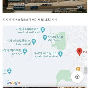 8 전세계에서 가장 알아주는 피자헛 매장.jpg