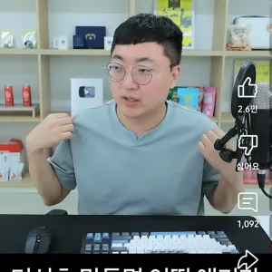 충주맨이 티셔츠 안 만드는 이유
