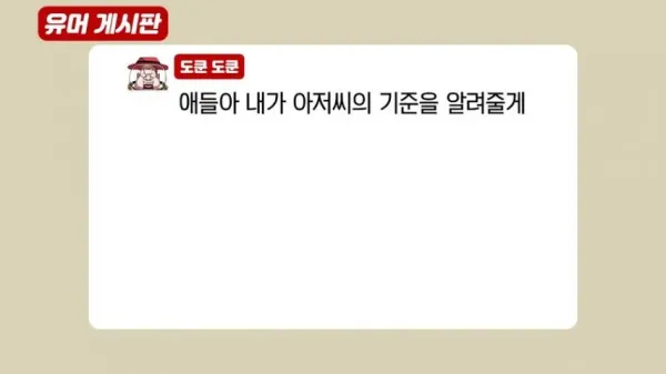 반박 불가능한 나이 먹었다는 증거.jpg