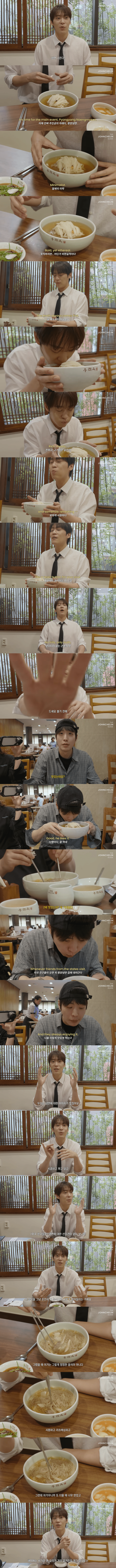 image.png 존박이 미국 친구들을 냉면집으로 꼭 데려가는 이유