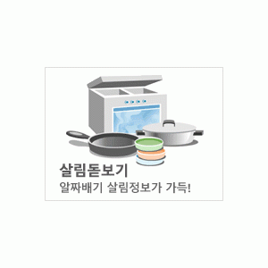 보육원 봉사후...저 냉혈한인가봐요 | 인스티즈