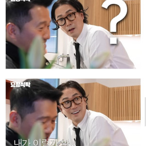 14 강형욱 의외의 사실.jpg