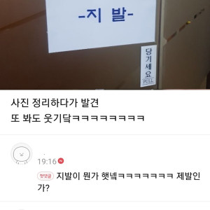13 충청도 목욕탕에서 찍은 사진.jpg