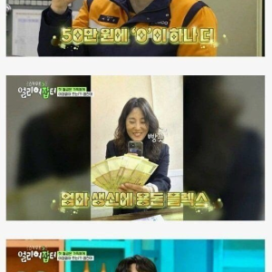 image.png 23살 초봉 7000만원 받는 직업.jpg