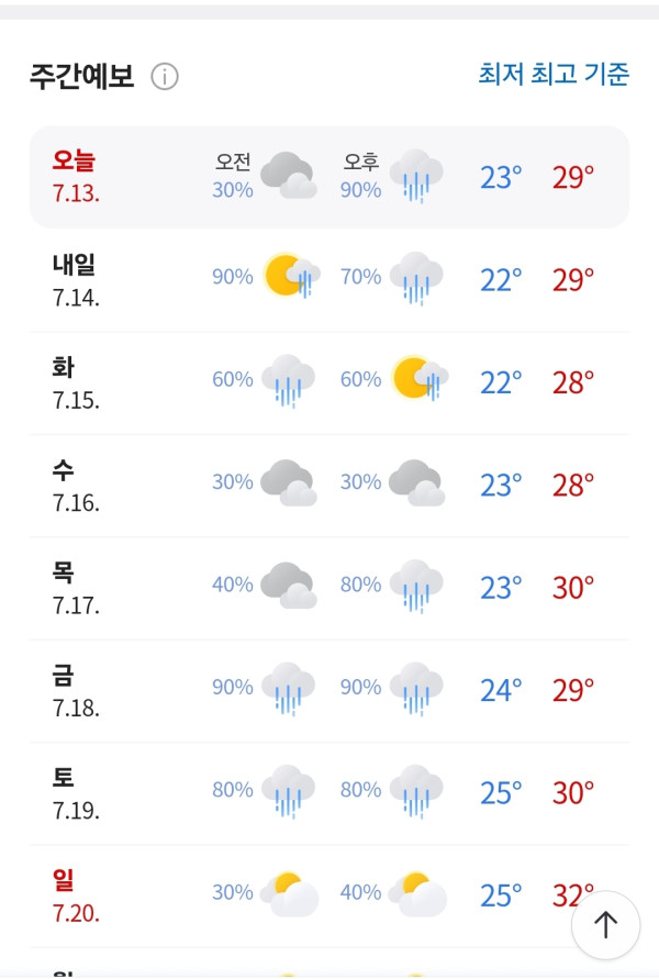 acae5d466488c6530517e7ba81e94bda_1752364157_1210.jpg