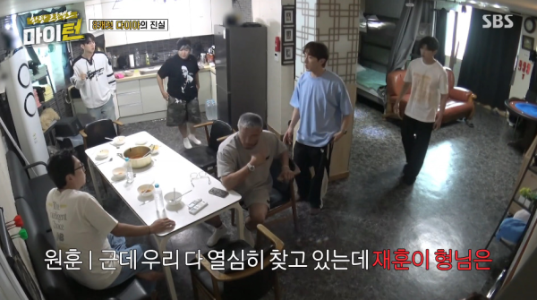 점유이탈물횡령죄로 경찰서 끌려가는 이경규