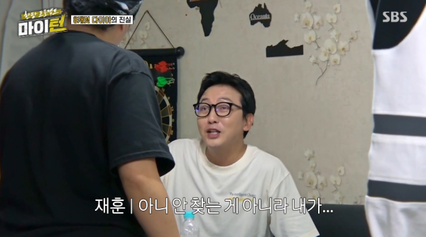 점유이탈물횡령죄로 경찰서 끌려가는 이경규