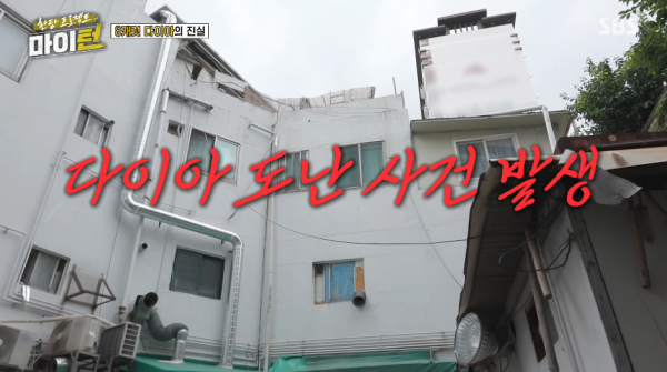 점유이탈물횡령죄로 경찰서 끌려가는 이경규