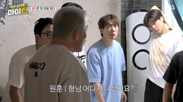 점유이탈물횡령죄로 경찰서 끌려가는 이경규