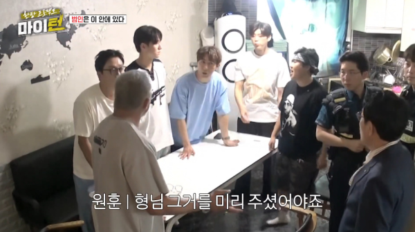 점유이탈물횡령죄로 경찰서 끌려가는 이경규