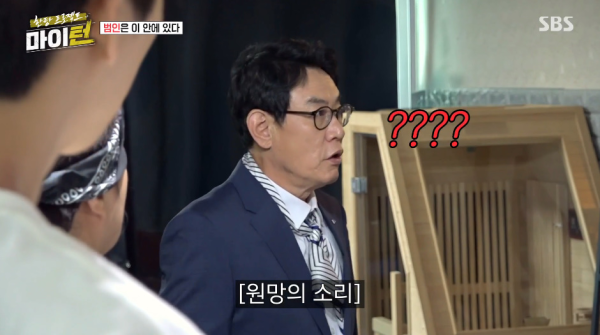 점유이탈물횡령죄로 경찰서 끌려가는 이경규