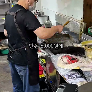 동영상 썸네일