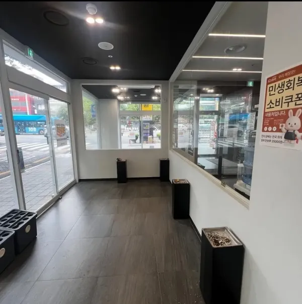 부산쪽에 있다는 공공흡연실