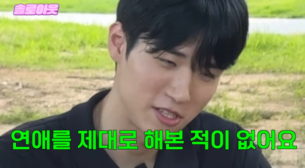 부산 사는데 서울에서 장거리 연애 하고 싶다는 26살 모쏠남