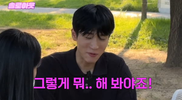 부산 사는데 서울에서 장거리 연애 하고 싶다는 26살 모쏠남