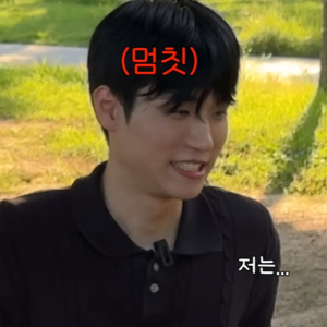 부산 사는데 서울에서 장거리 연애 하고 싶다는 26살 모쏠남