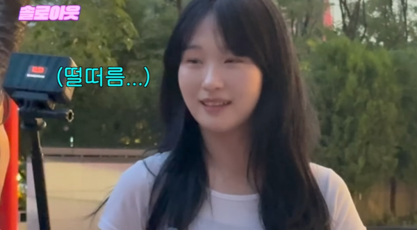 부산 사는데 서울에서 장거리 연애 하고 싶다는 26살 모쏠남