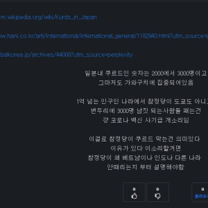 쿠르드] 잘 모르는 드립이 렉카인지 5초안에 확인하는법_1.png