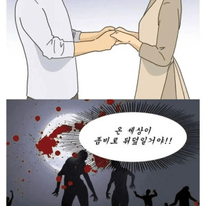 ??? : 내가 가족을 지키려고 얼마나 노력했는데 이혼이라니_1.jpg