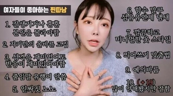 베스트에 있는 찐따남 3D면 딱 이분이네_1.jpg