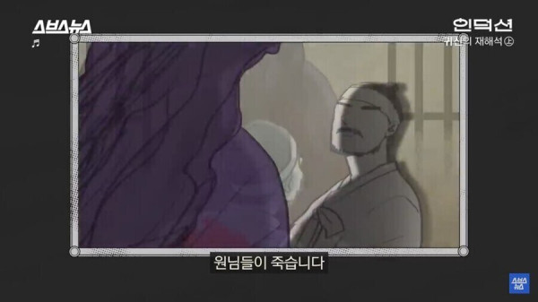 원한때문에 나타나는 한국 귀신 특징_5.jpg