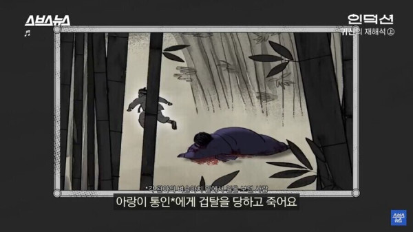 원한때문에 나타나는 한국 귀신 특징_2.jpg