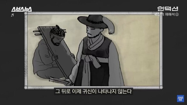 원한때문에 나타나는 한국 귀신 특징_9.jpg