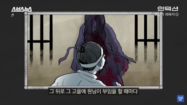 원한때문에 나타나는 한국 귀신 특징_3.jpg