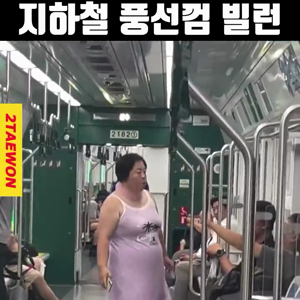 동영상 썸네일