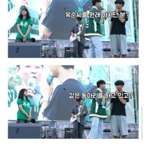 전남친에게 한마디 하는 여대생