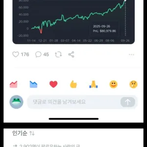 토스 1% 복리맨의 최후.jpg