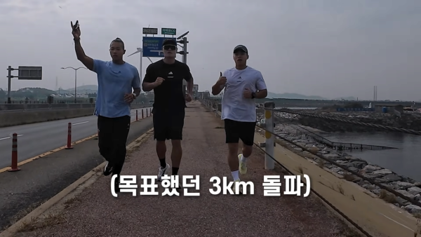 러닝하는 런닝맨... (Feat. 마선호, 호주타잔) 23-44 screenshot.png 인생 첫 러닝해본 김종국의 소감