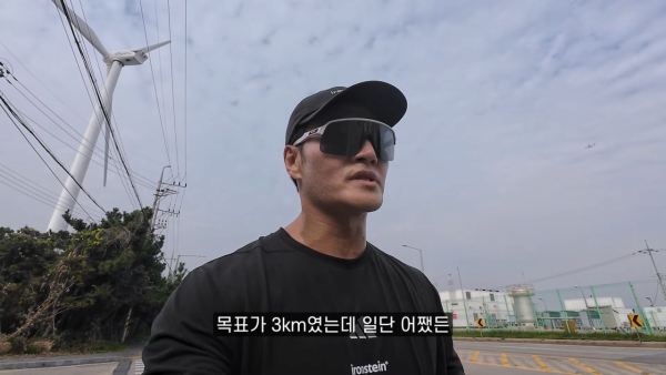 러닝하는 런닝맨... (Feat. 마선호, 호주타잔) 25-19 screenshot.png 인생 첫 러닝해본 김종국의 소감