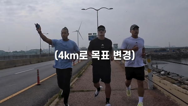 러닝하는 런닝맨... (Feat. 마선호, 호주타잔) 23-51 screenshot.png 인생 첫 러닝해본 김종국의 소감
