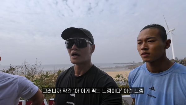 러닝하는 런닝맨... (Feat. 마선호, 호주타잔) 26-24 screenshot.png 인생 첫 러닝해본 김종국의 소감