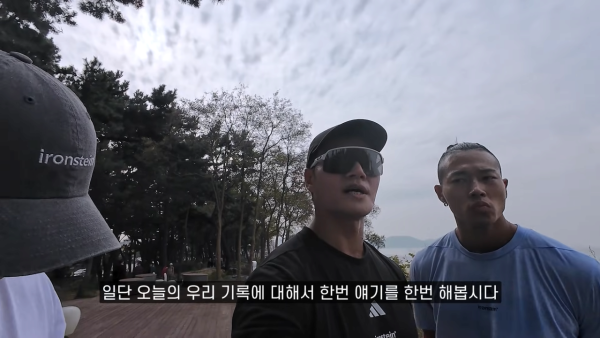 러닝하는 런닝맨... (Feat. 마선호, 호주타잔) 26-34 screenshot.png 인생 첫 러닝해본 김종국의 소감