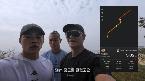 러닝하는 런닝맨... (Feat. 마선호, 호주타잔) 26-45 screenshot.png 인생 첫 러닝해본 김종국의 소감