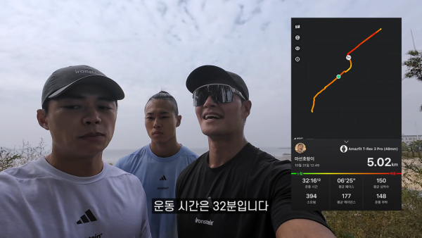 러닝하는 런닝맨... (Feat. 마선호, 호주타잔) 26-46 screenshot.png 인생 첫 러닝해본 김종국의 소감